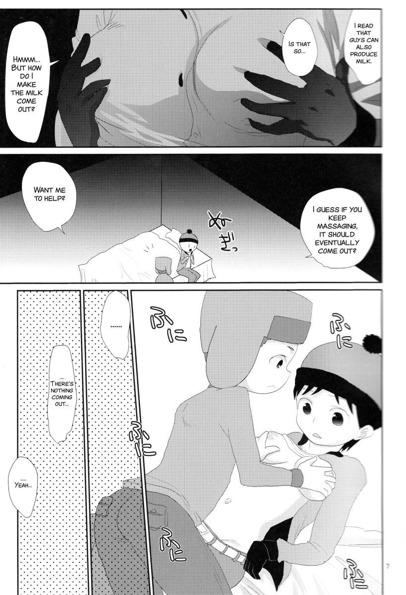 Ore-tachi Isshou! Zuttomo da yo! page 5 full