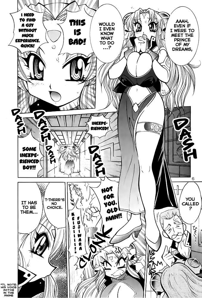 Yabou Zuke | Unseemly Ambition page 5 full