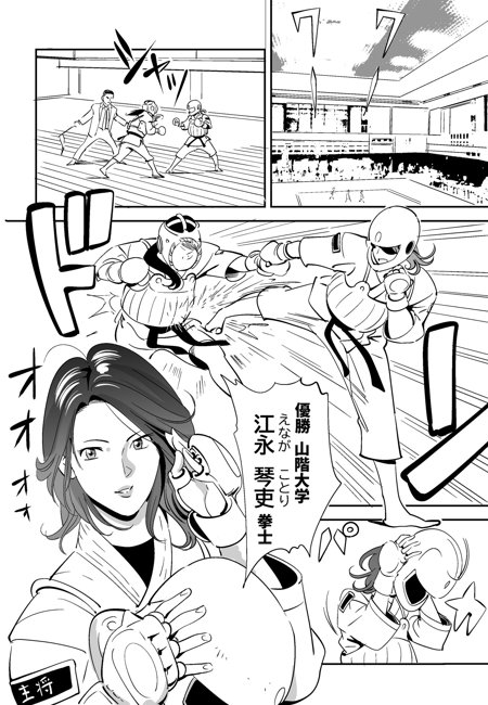 青い小鳥 page 3 full