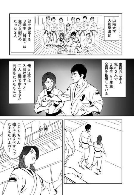 青い小鳥 page 5 full