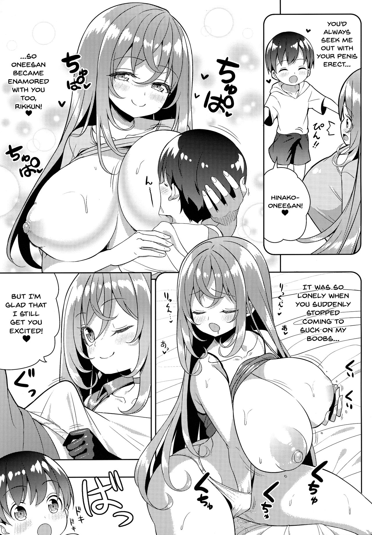 Yappari Onee-san ni Muchuu | I'm Crazy About Onee-chan page 10 full