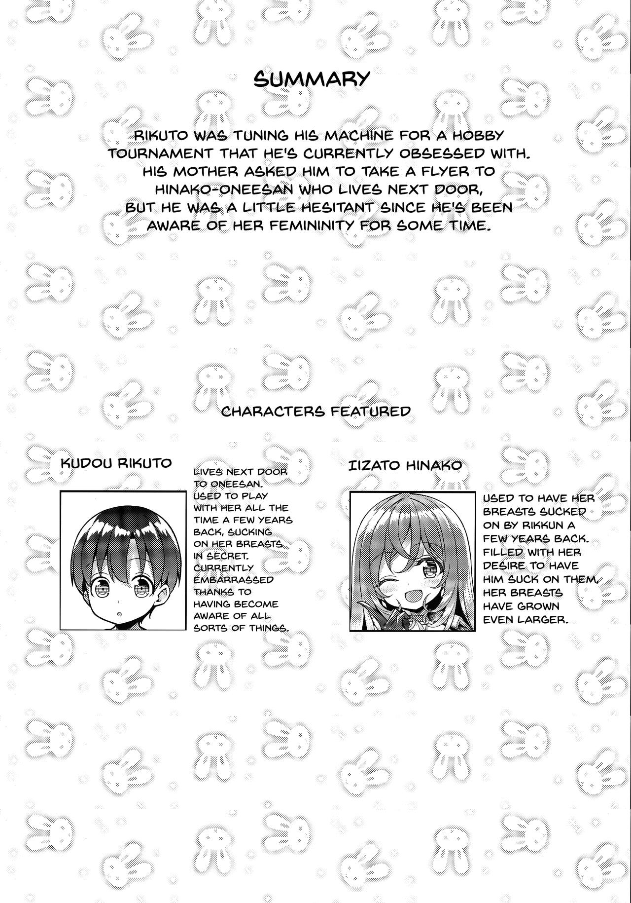 Yappari Onee-san ni Muchuu | I'm Crazy About Onee-chan page 3 full