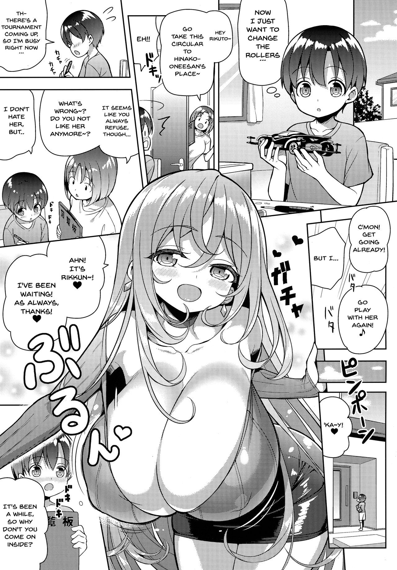 Yappari Onee-san ni Muchuu | I'm Crazy About Onee-chan page 4 full