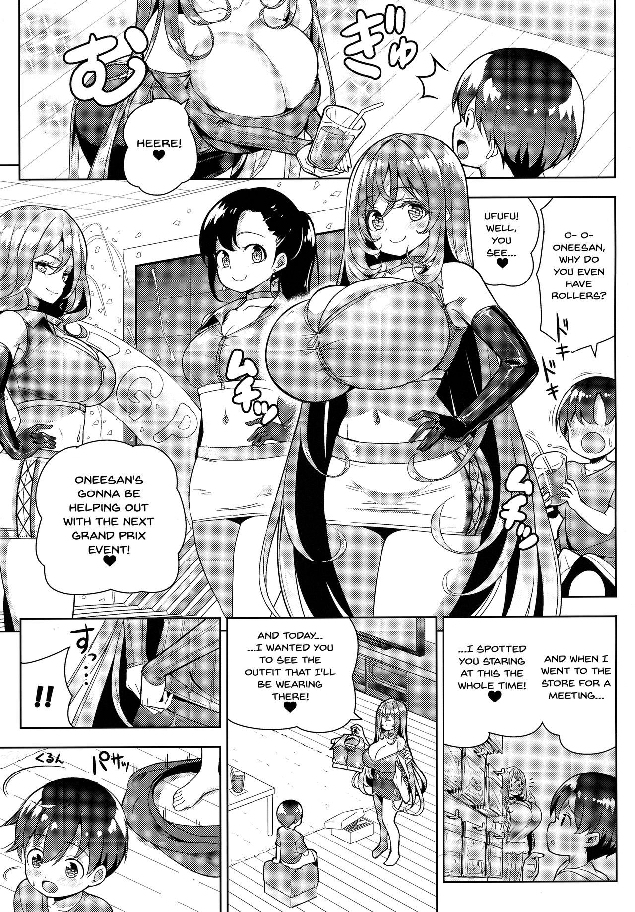 Yappari Onee-san ni Muchuu | I'm Crazy About Onee-chan page 6 full