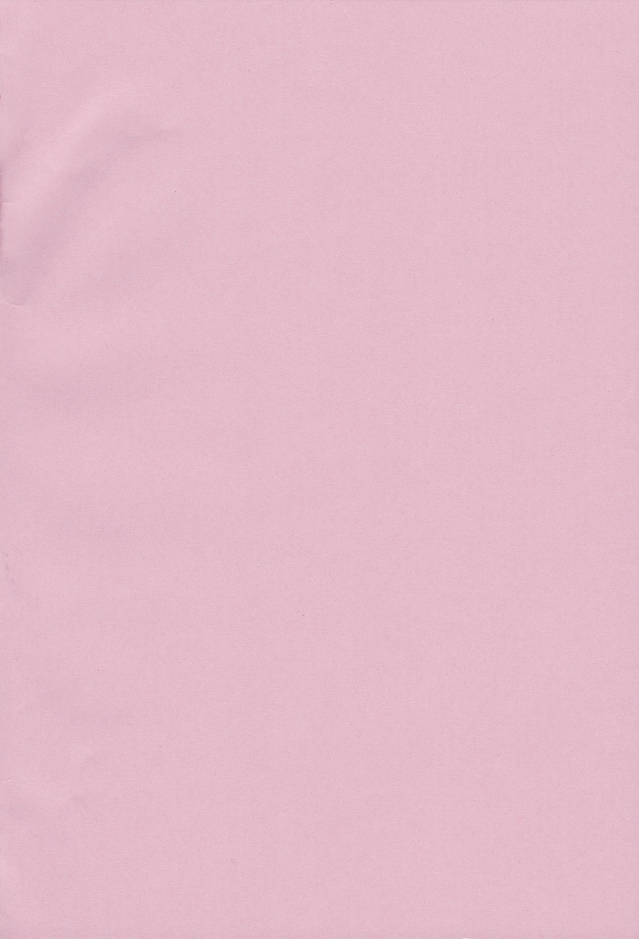 Kana-chan no Ribbon page 3 full