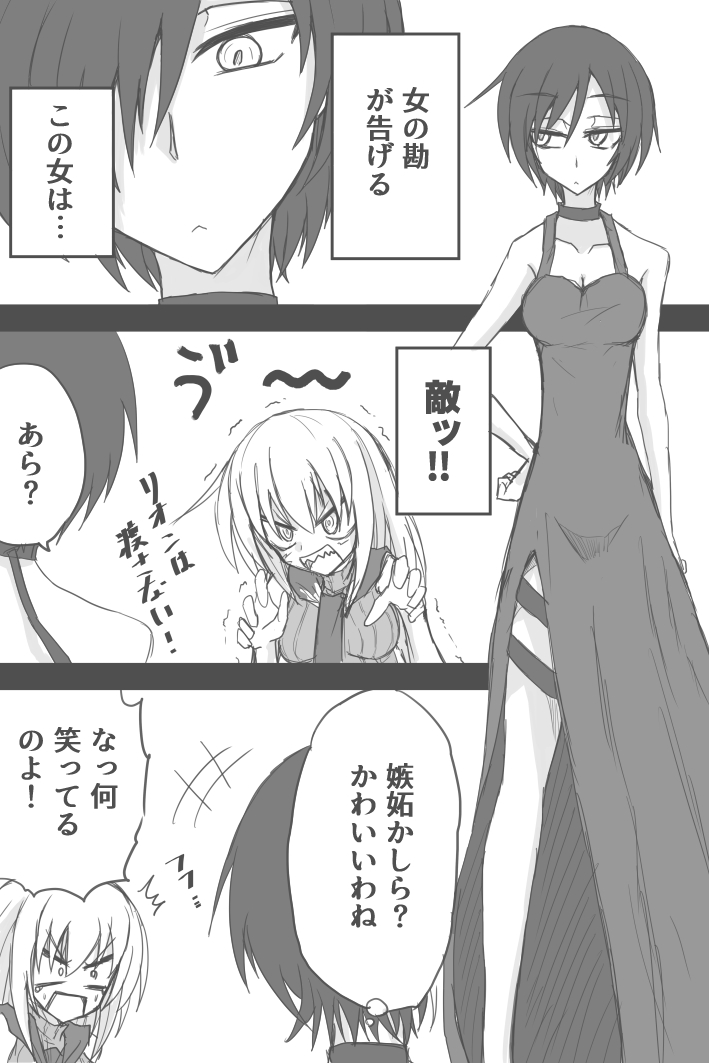 Ashurii Gurahamu Wa Koishiteru page 7 full