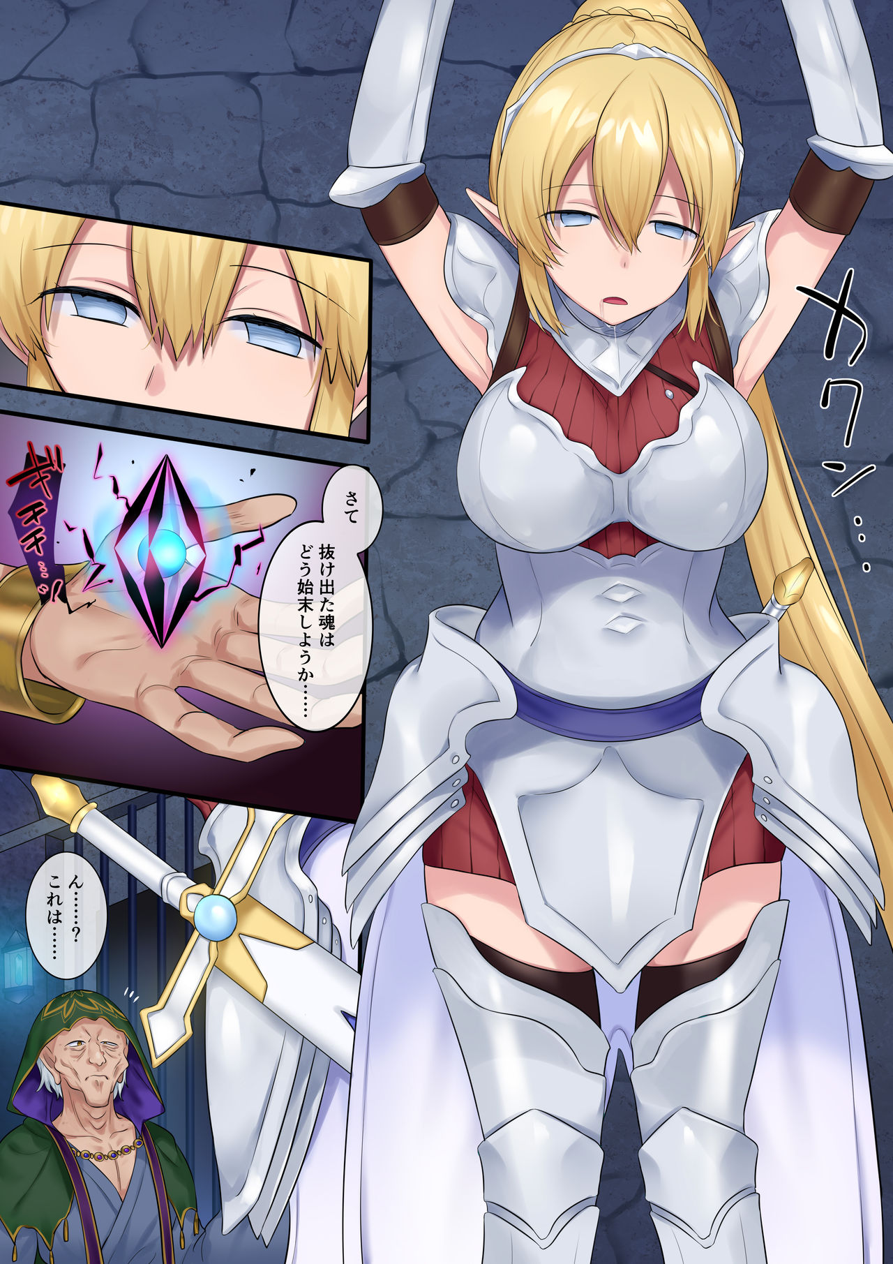 Tamautsushi no majutsu page 5 full