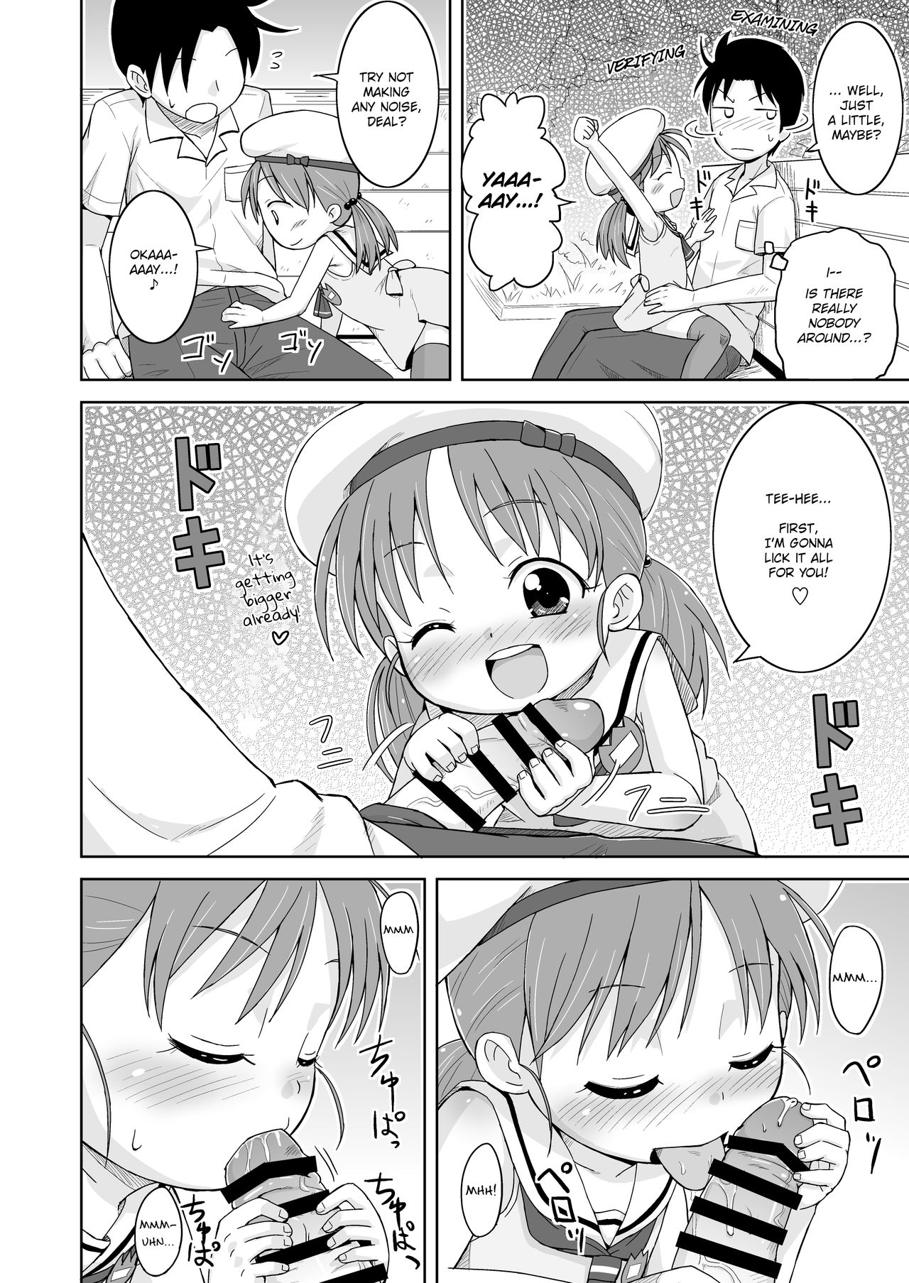 Koibito Gokko | Playing Lovers page 7 full
