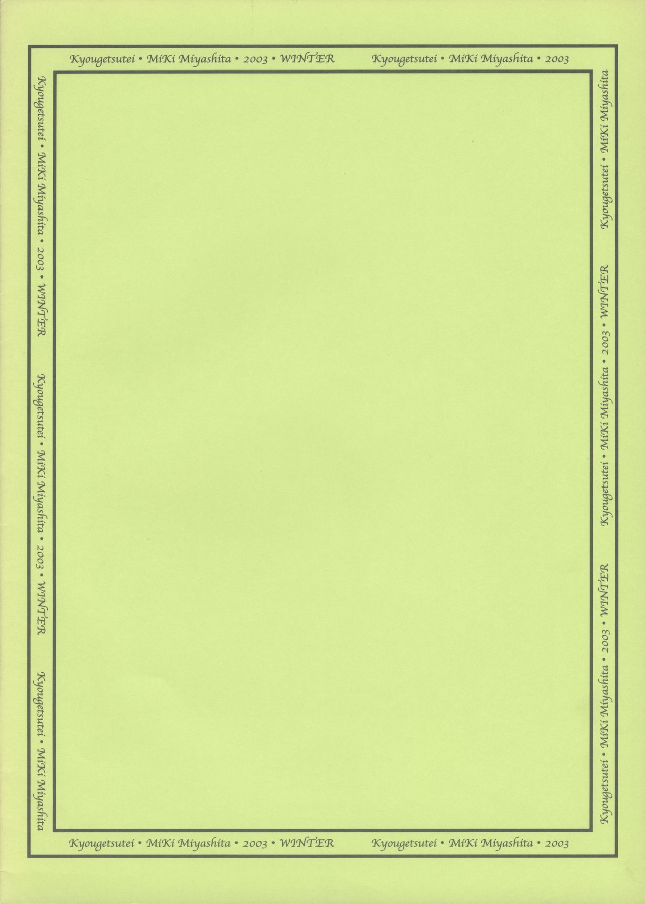 Citron Ribbon 2 page 10 full