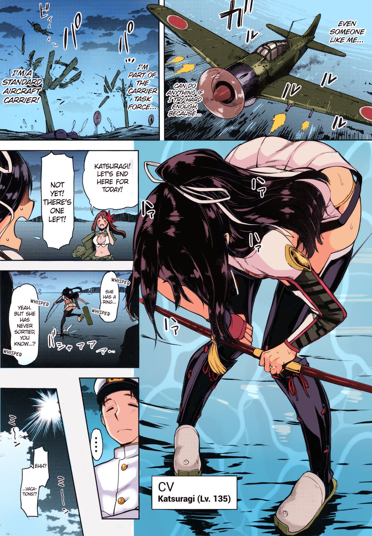 "Lv. 1 no Kimi ga Suki." | "I'd Love You Even If You Were Level One." page 2 full