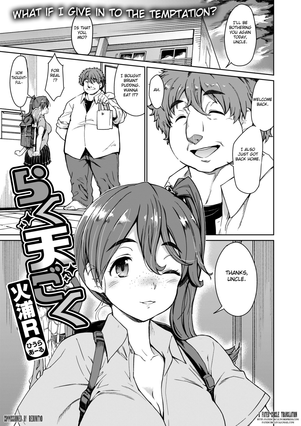 Rakutengoku page 1 full