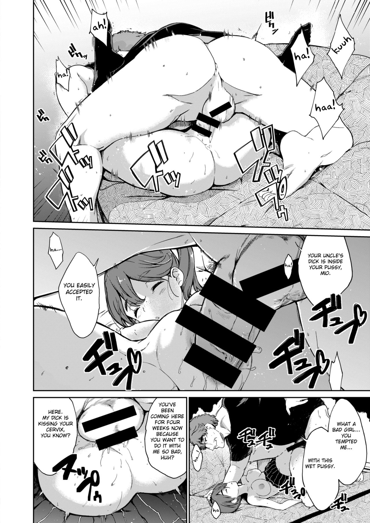 Rakutengoku page 8 full