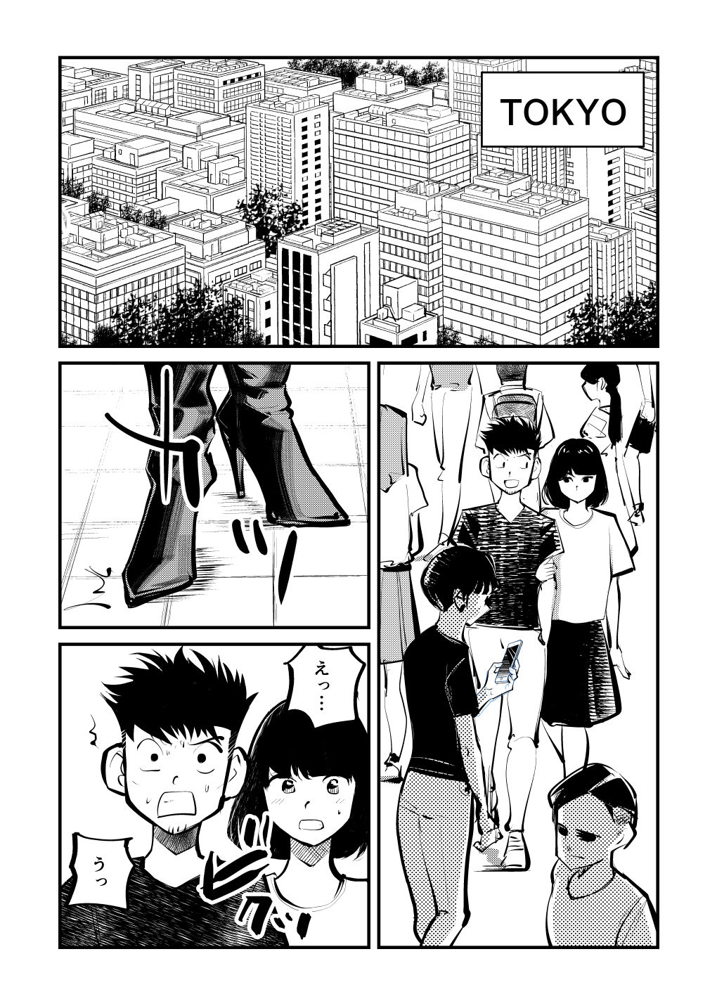 Do M Kamen page 2 full