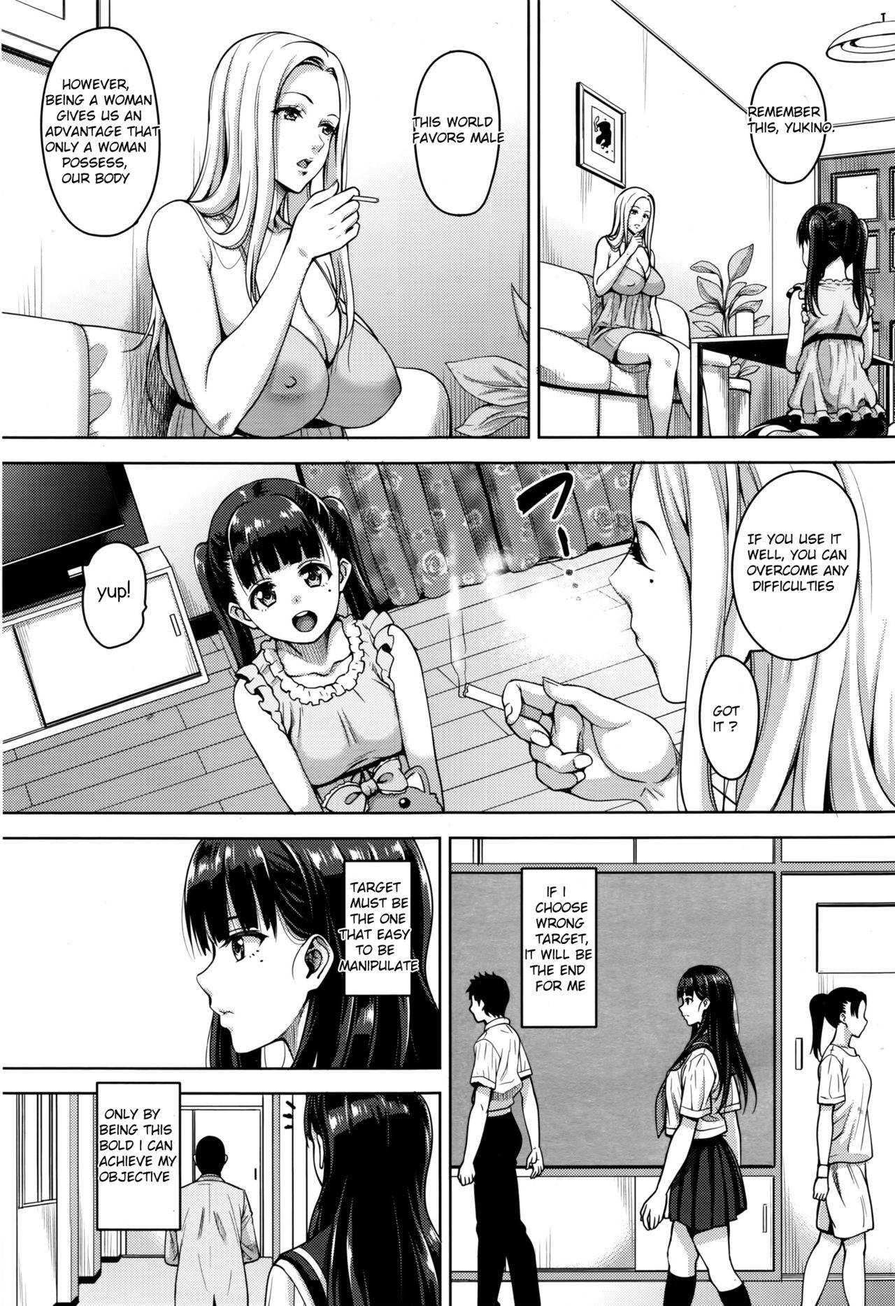 Watashi no Saetayarikata page 5 full
