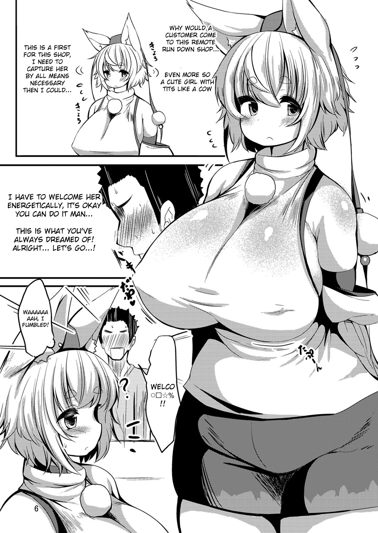 Momi Momi! Hatsujou Massage! page 5 full
