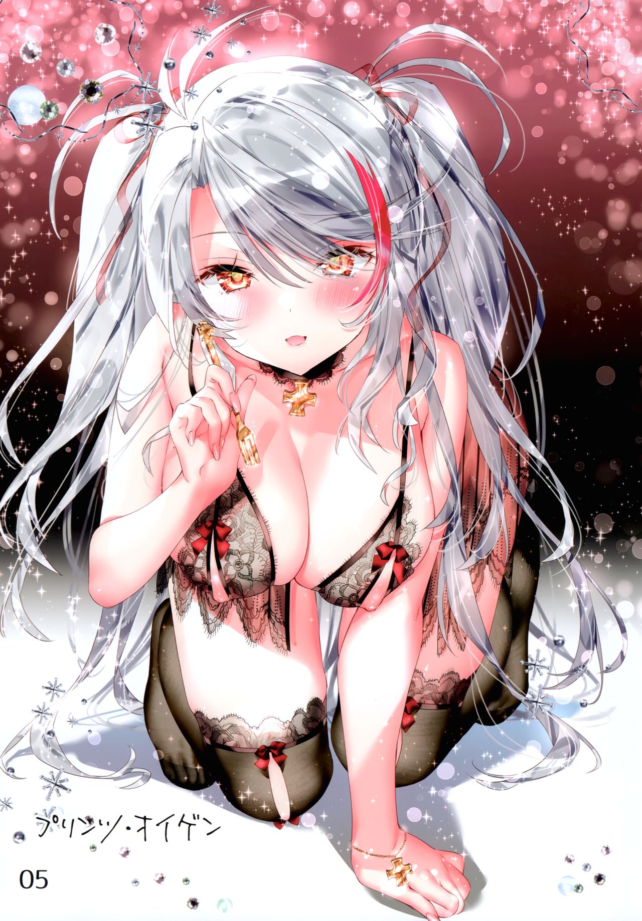 Langerie ni Okigae page 4 full