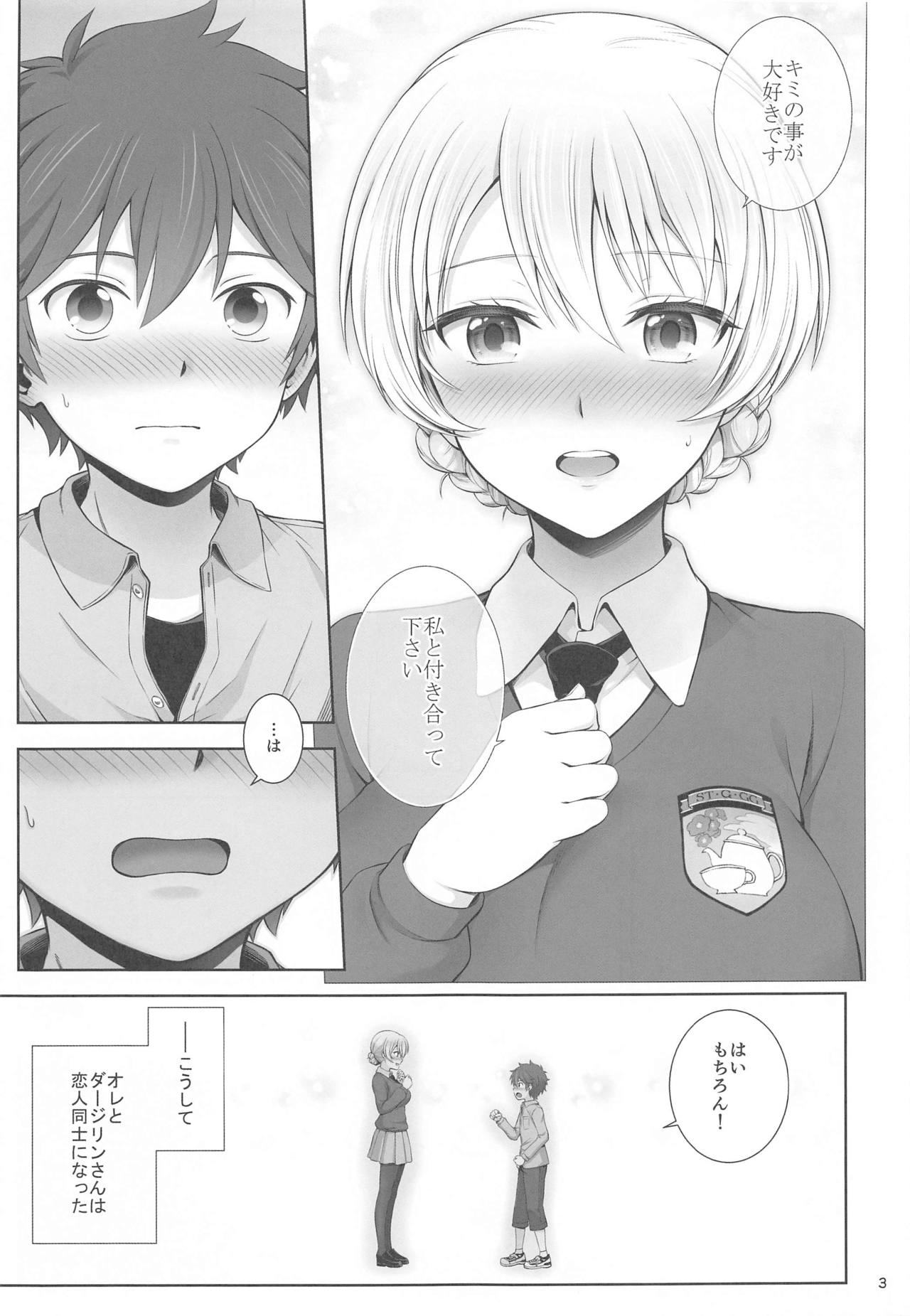 Darjeeling to Hatsukoi Camp  - First love camps with Darjeeling page 4 full