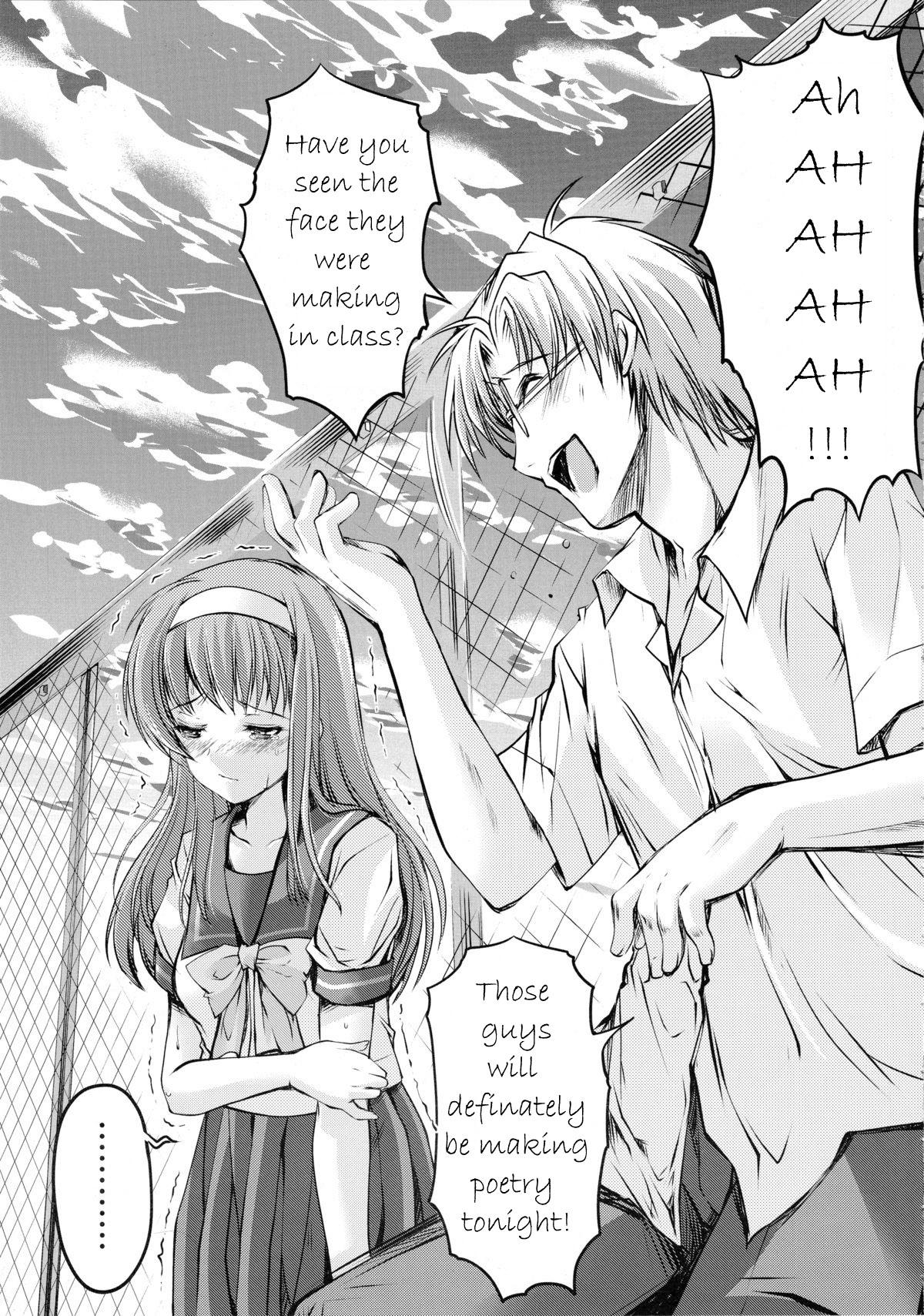 Shiori Dai-San-Shou Yami no Kokuin Joukan - Shinsouban page 7 full