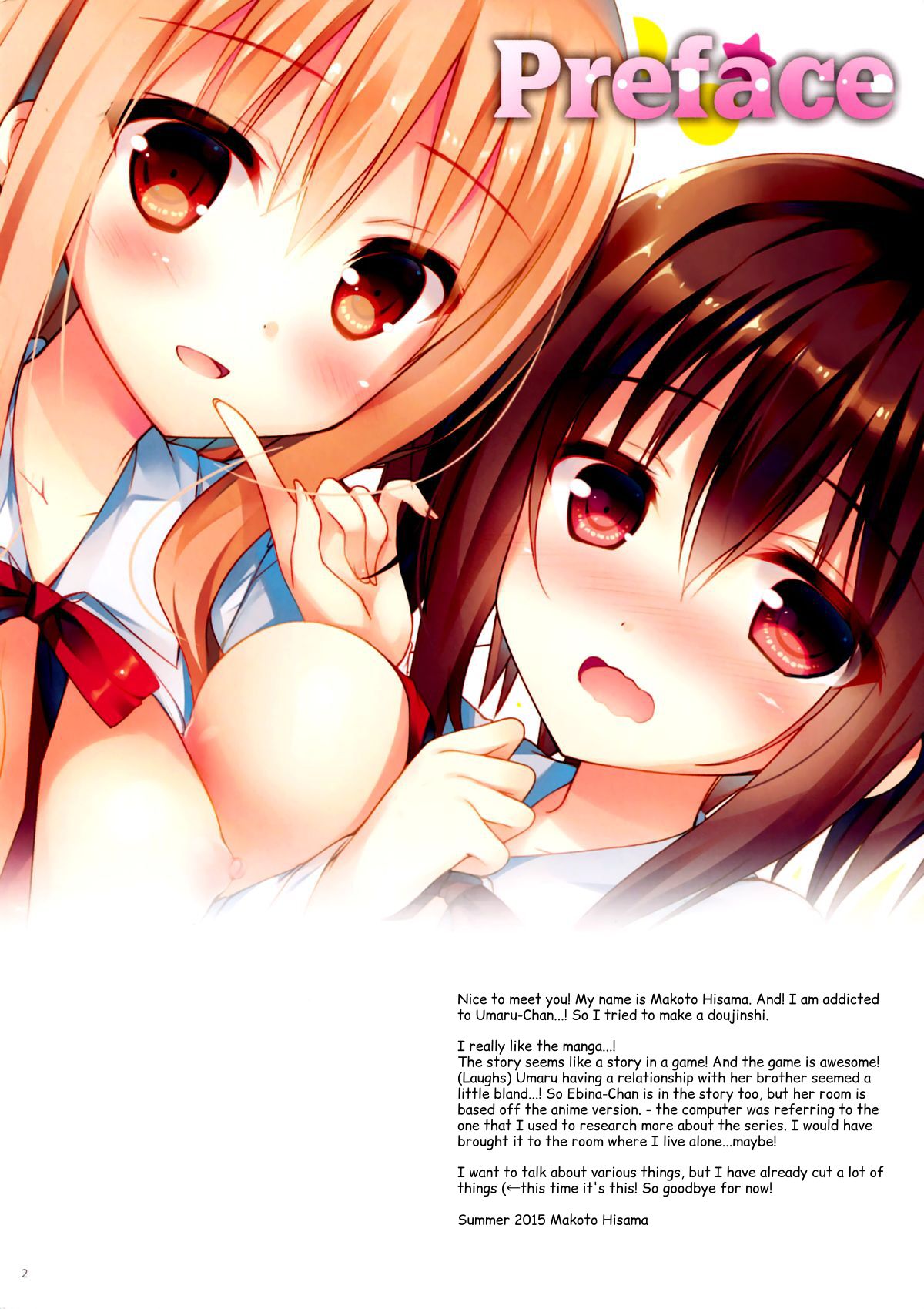 Umaru-chan to Ebina-chan! For Adult page 2 full