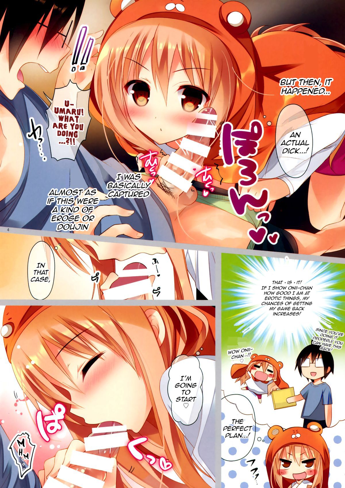 Umaru-chan to Ebina-chan! For Adult page 4 full
