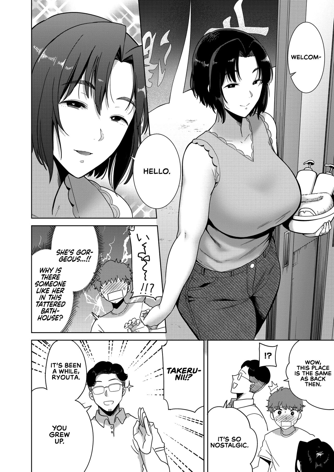 Bandai-kun to Onee-san | Bath Attendant-kun and Onee-san page 2 full