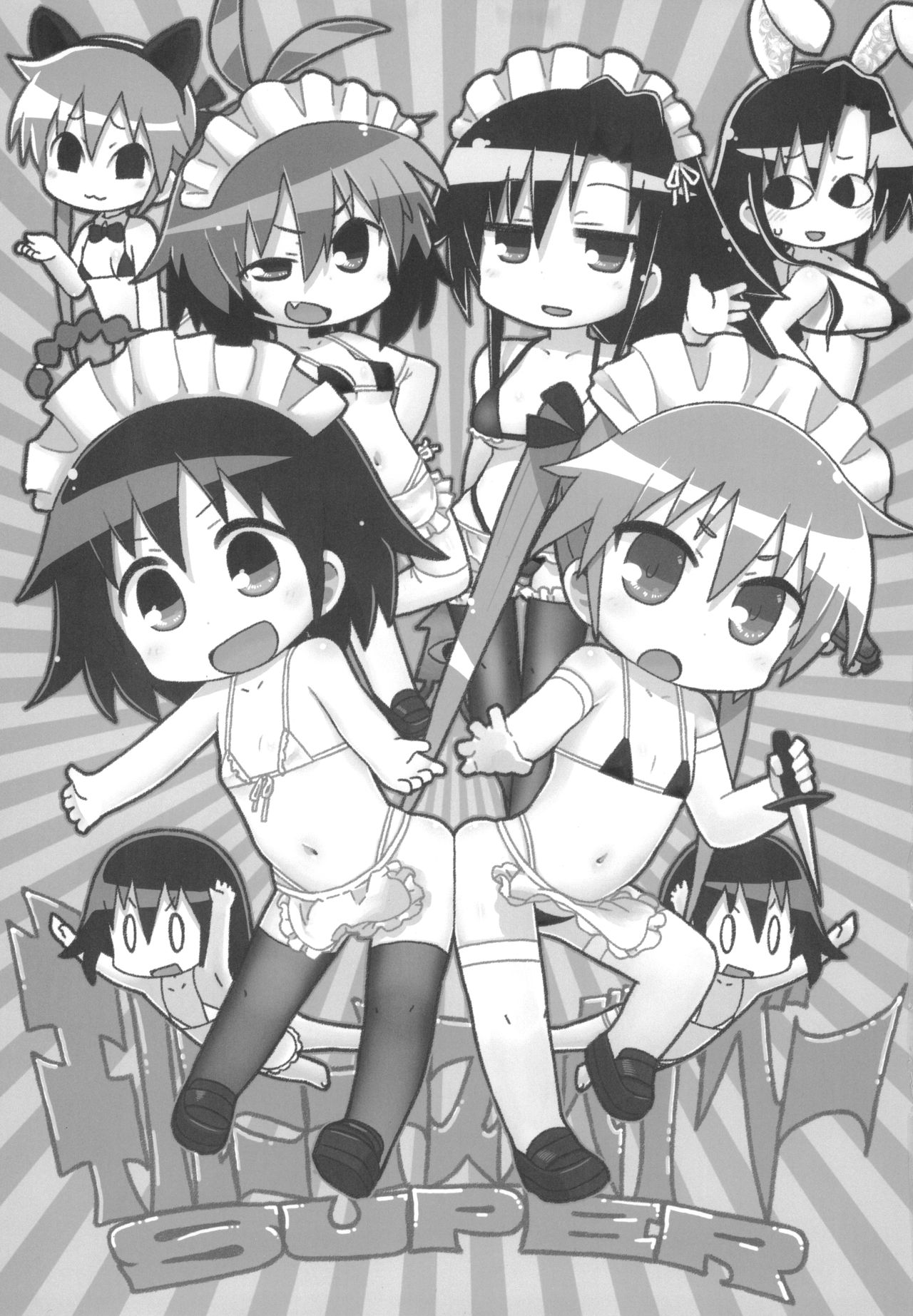 Kill Me Dosuke-Baby Super page 4 full