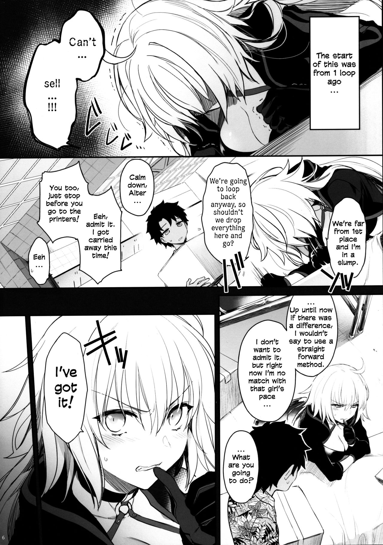 Sakusha Shuzaichuu ni Tsuki... | Regarding the Author's Data Collection... page 5 full
