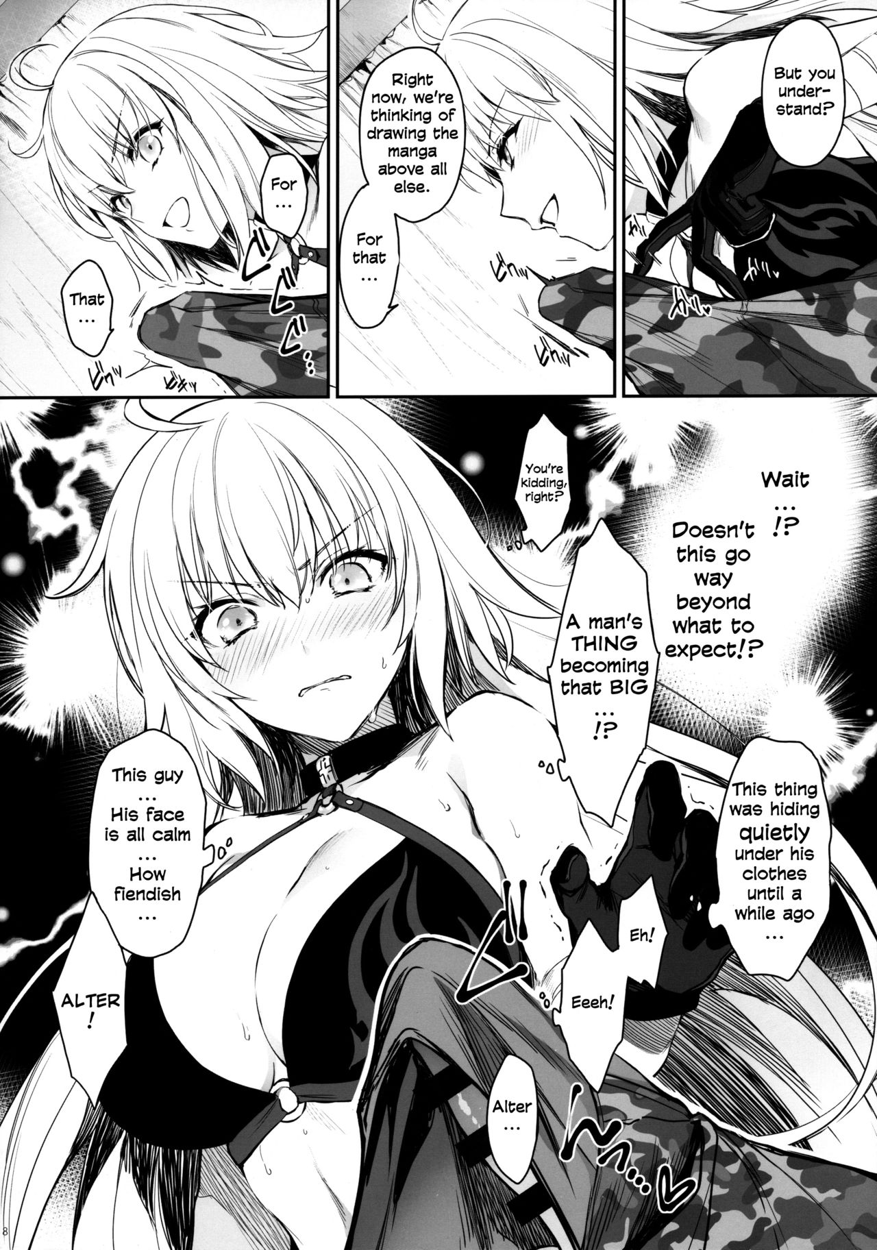Sakusha Shuzaichuu ni Tsuki... | Regarding the Author's Data Collection... page 7 full