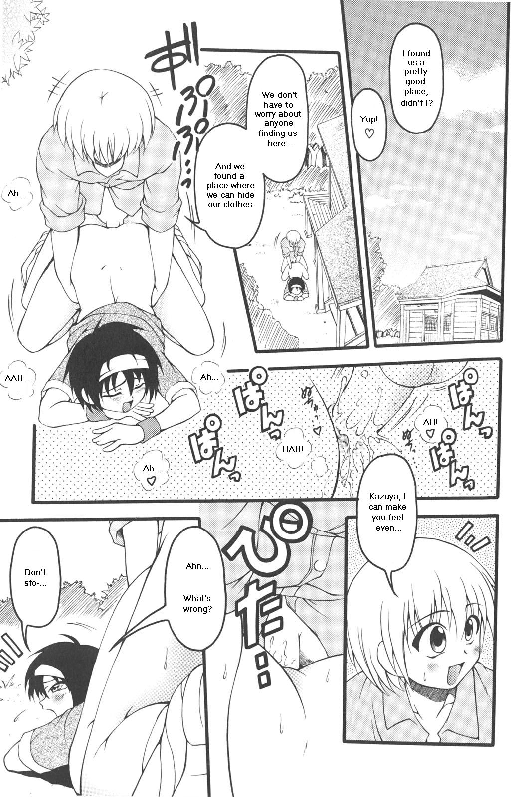 Fox God and Us - Part One page 1 full