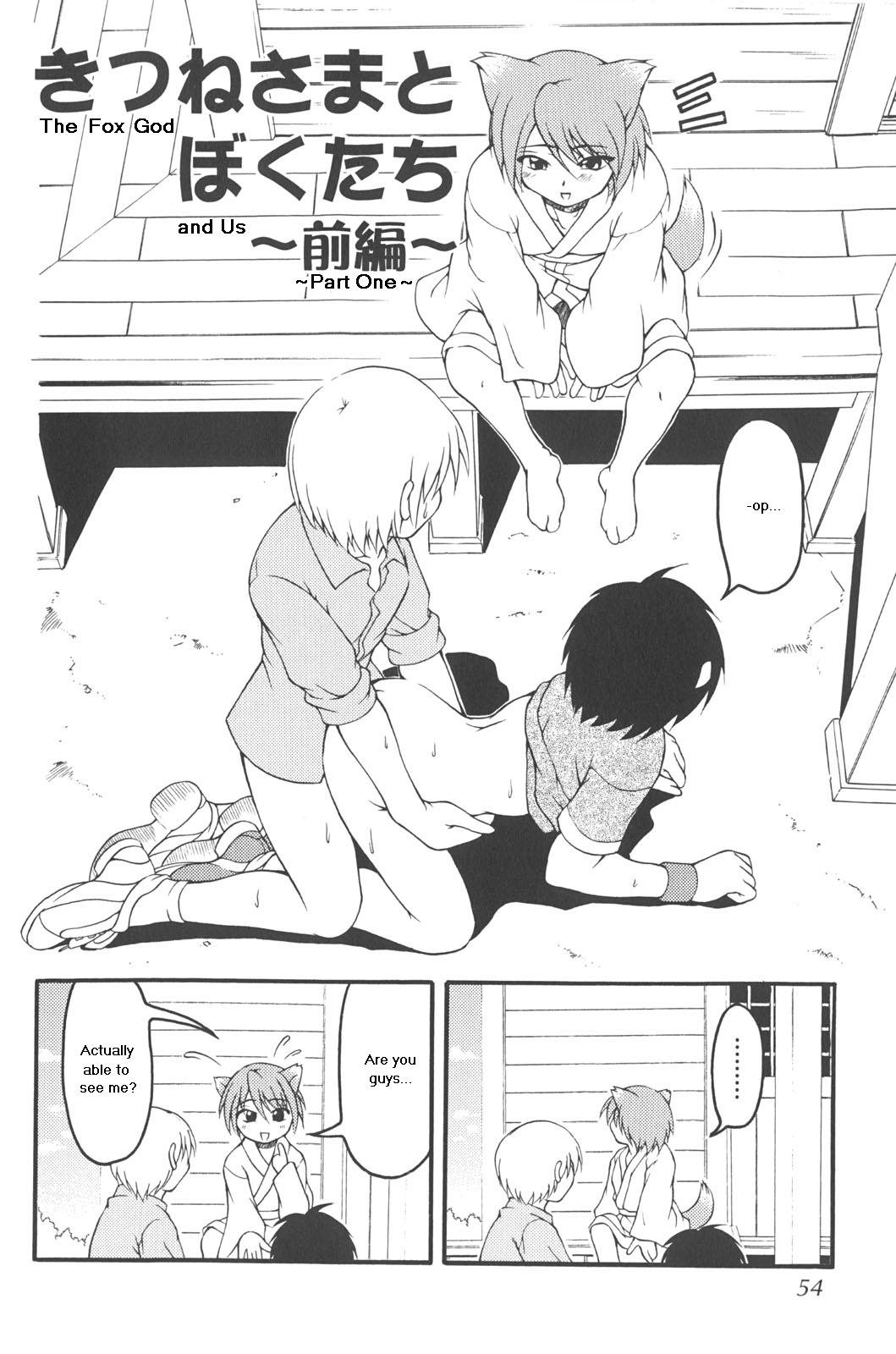 Fox God and Us - Part One page 2 full