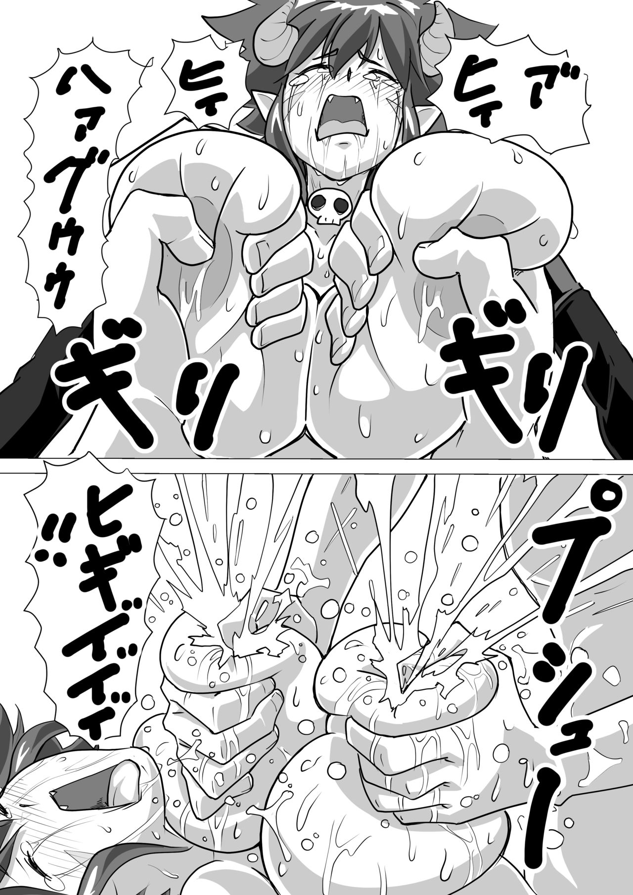 Chichidesu 2 page 5 full