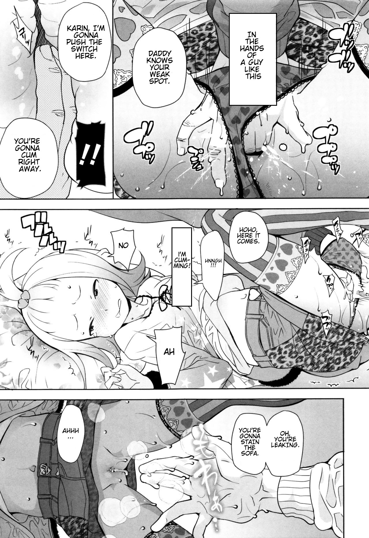 Gifu  JSJC Naisho no Jian page 7 full