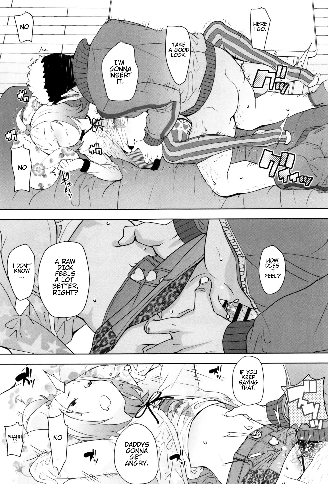 Gifu  JSJC Naisho no Jian page 9 full