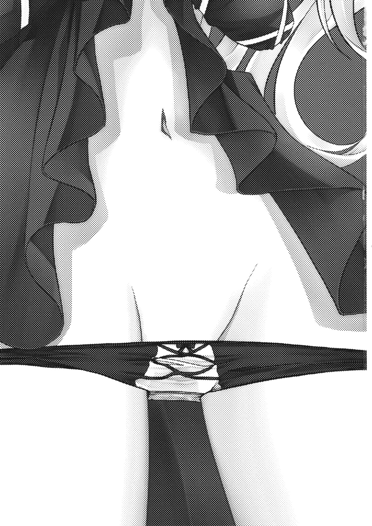 Ochita Seijin no Aido Seikatsu 1 Kore ga Watashi no Goshujin-sama page 2 full