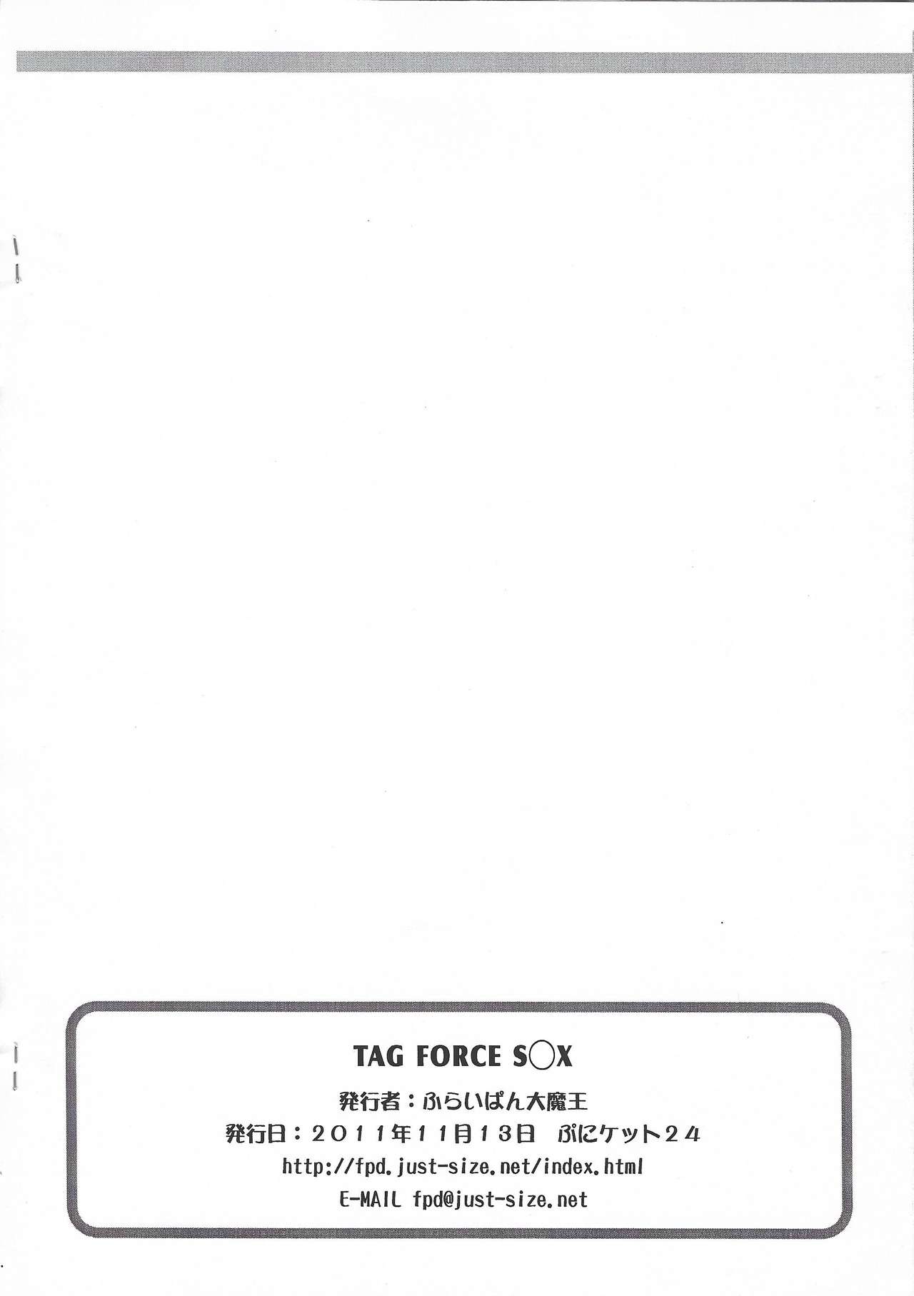 TAG FORCE SEX page 8 full