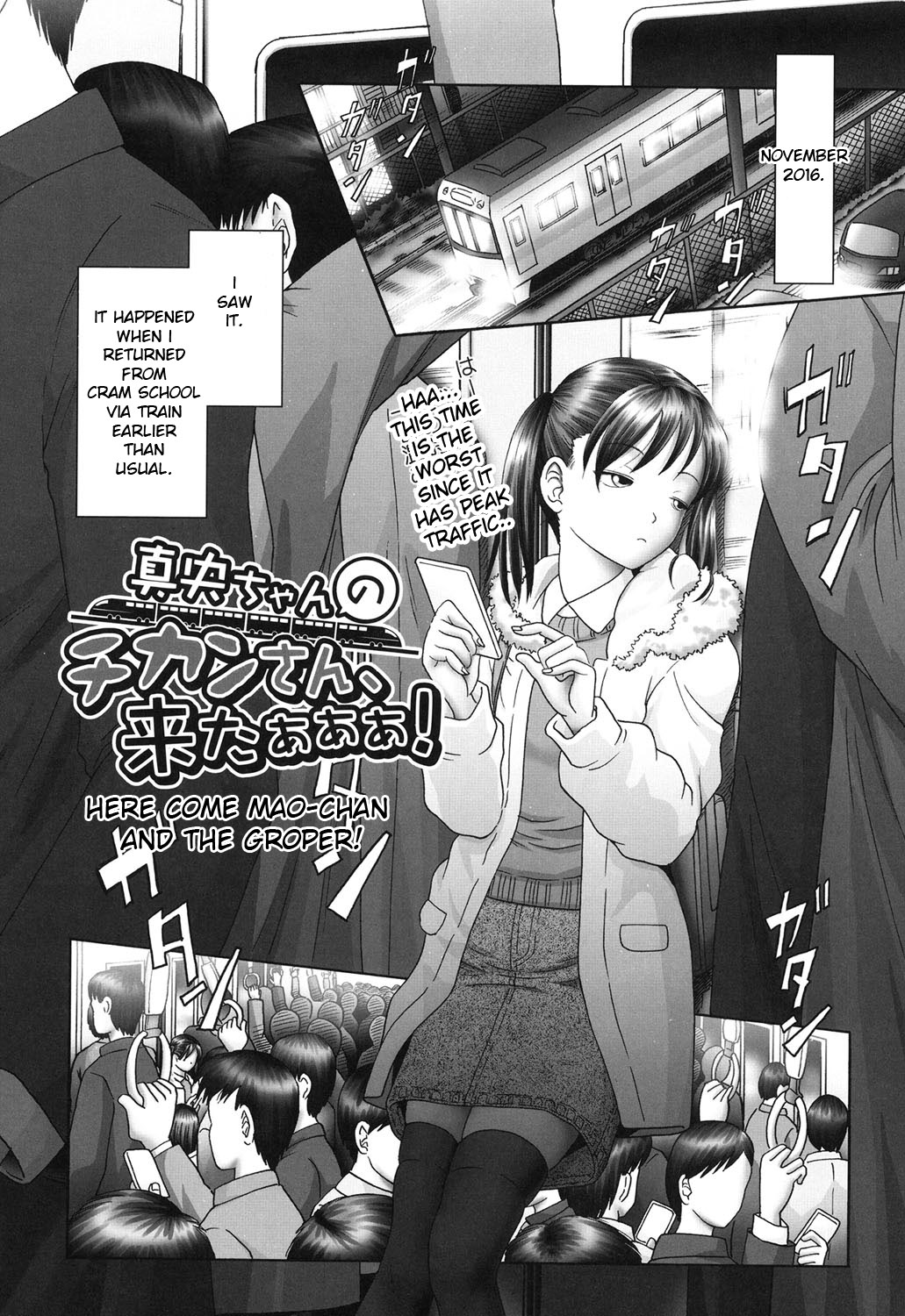 Ero Ero Sannin Musume ga Iku!!! page 4 full