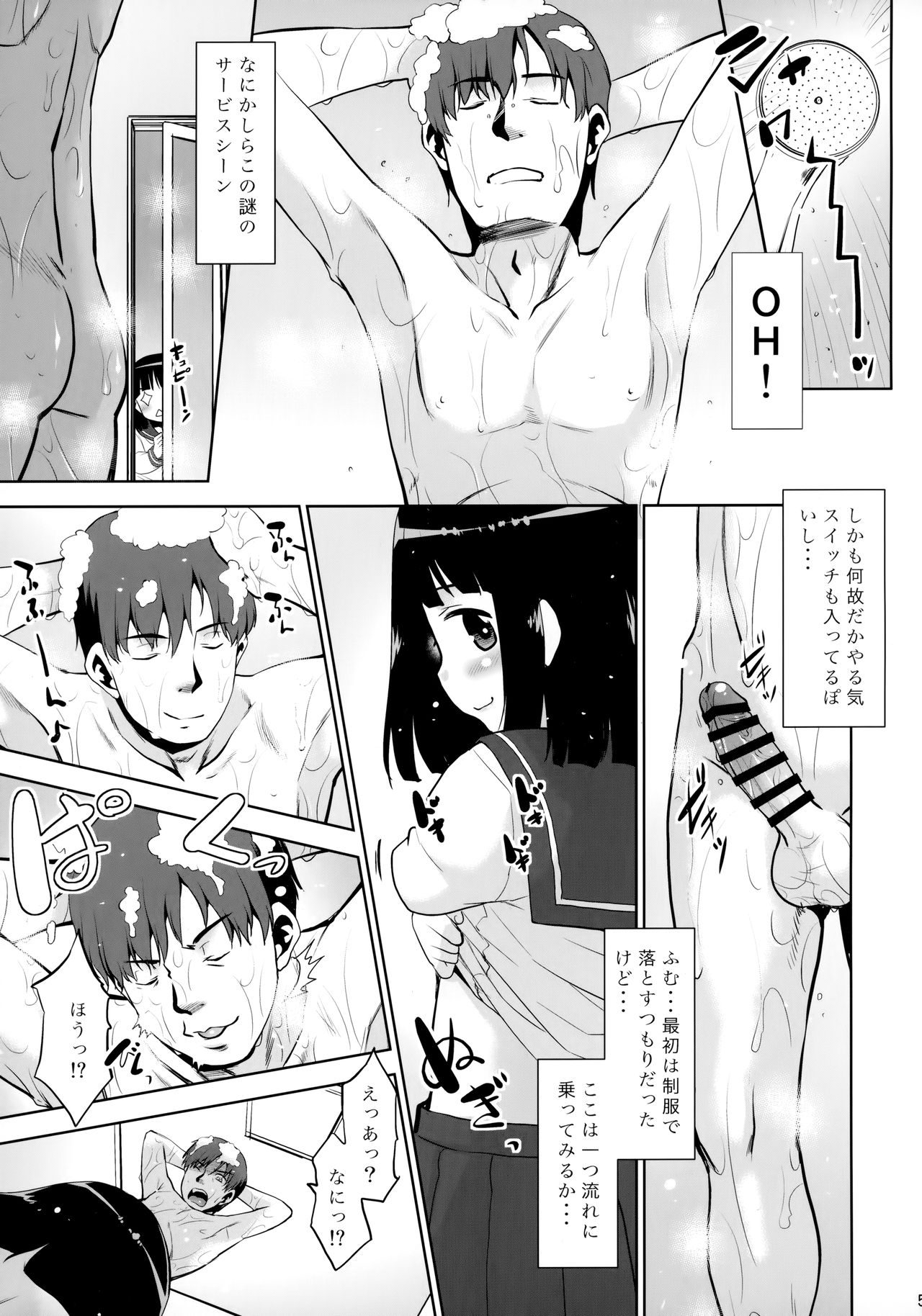 GB Hunter Moemi page 4 full