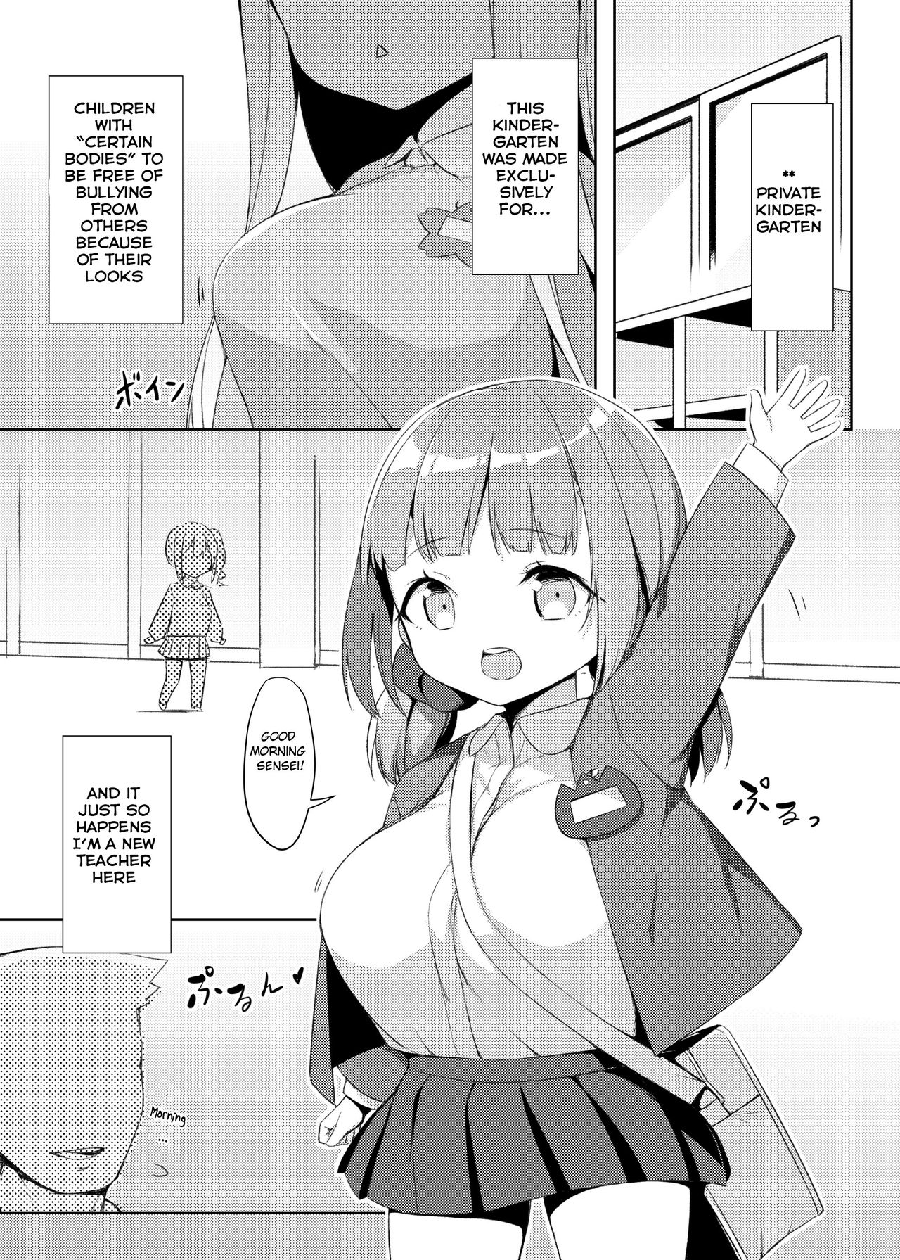 Loli Kyo -Kanae Hen- page 3 full