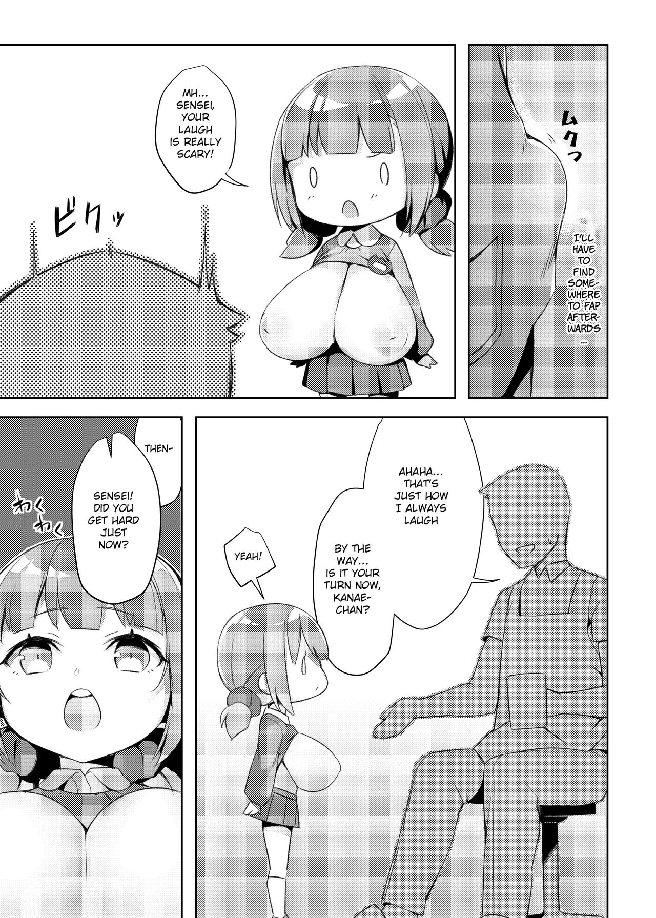 Loli Kyo -Kanae Hen- page 7 full