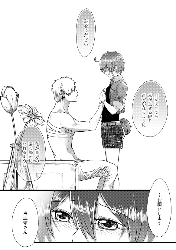 Engrave page 10 full