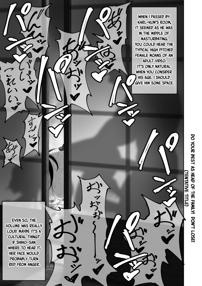Shiho-san to Kokujin no Ryuugakusei | Shiho-san and the Foreign Exchange Student page 4 full