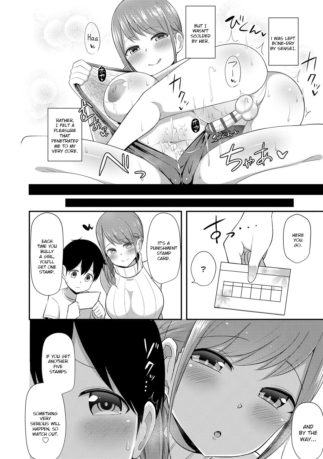 Shimacchau Onee-san page 6 full