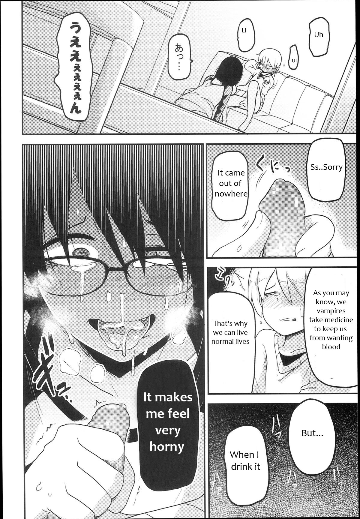 Hana Hime Kankan page 10 full