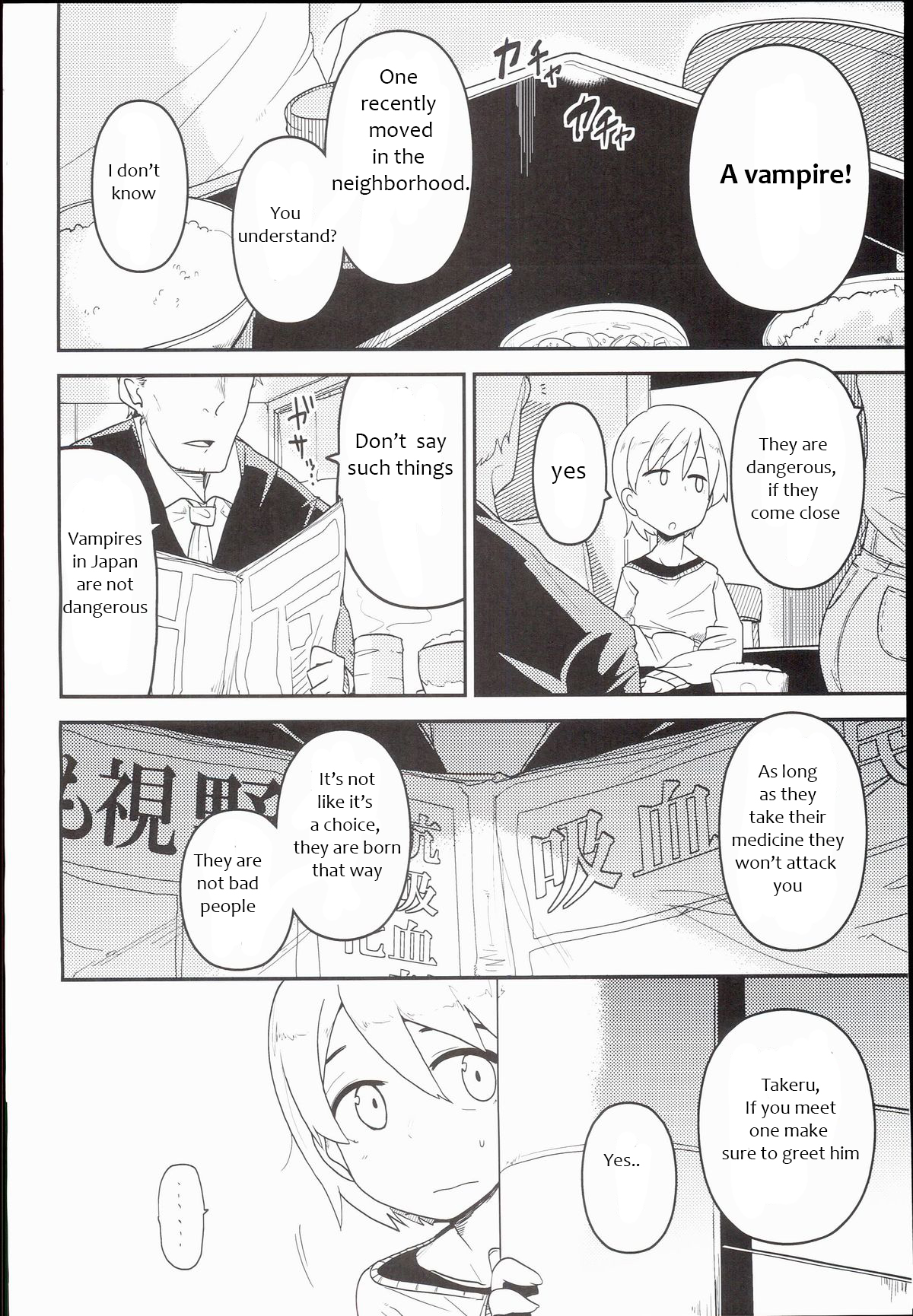Hana Hime Kankan page 2 full