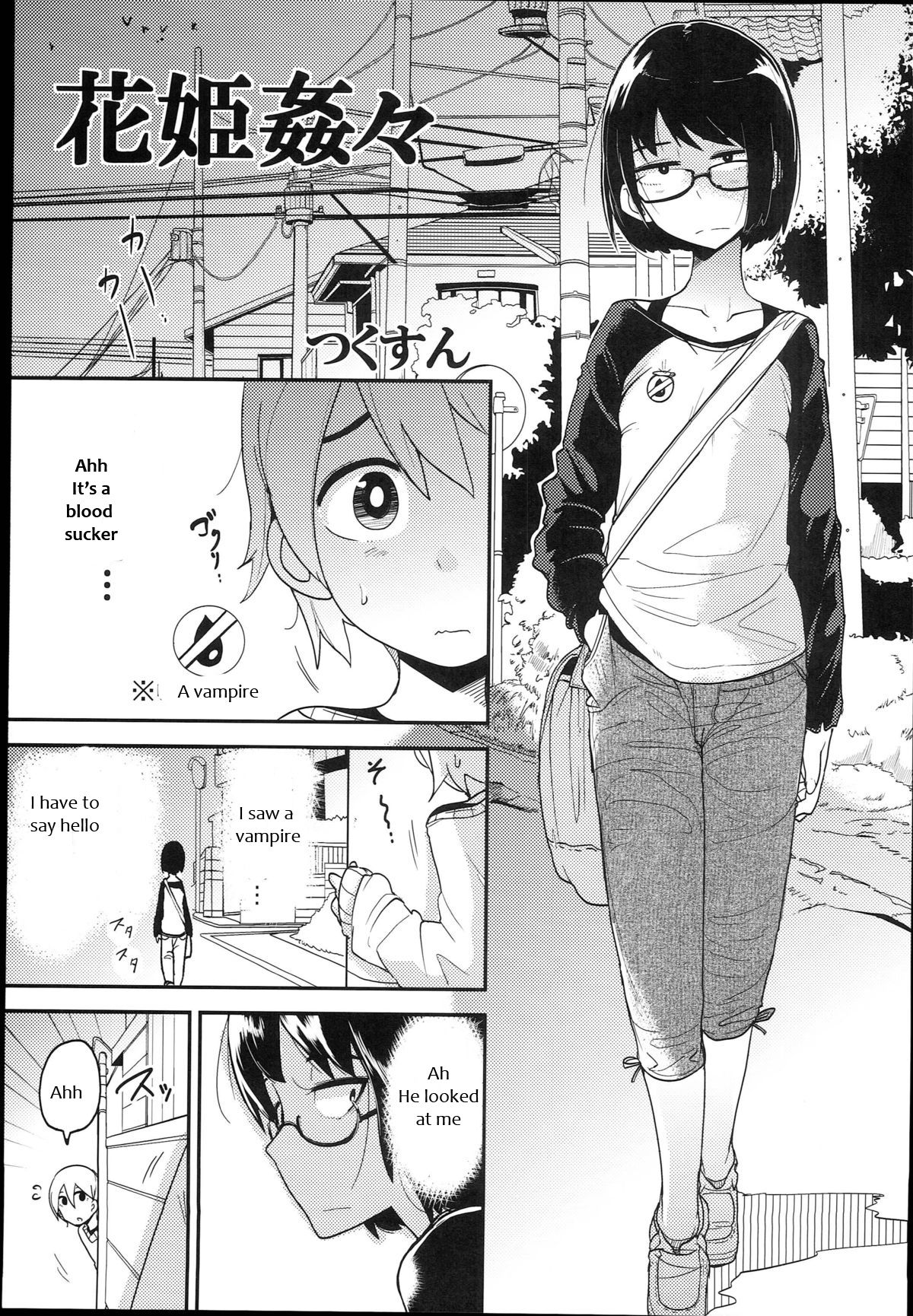 Hana Hime Kankan page 3 full