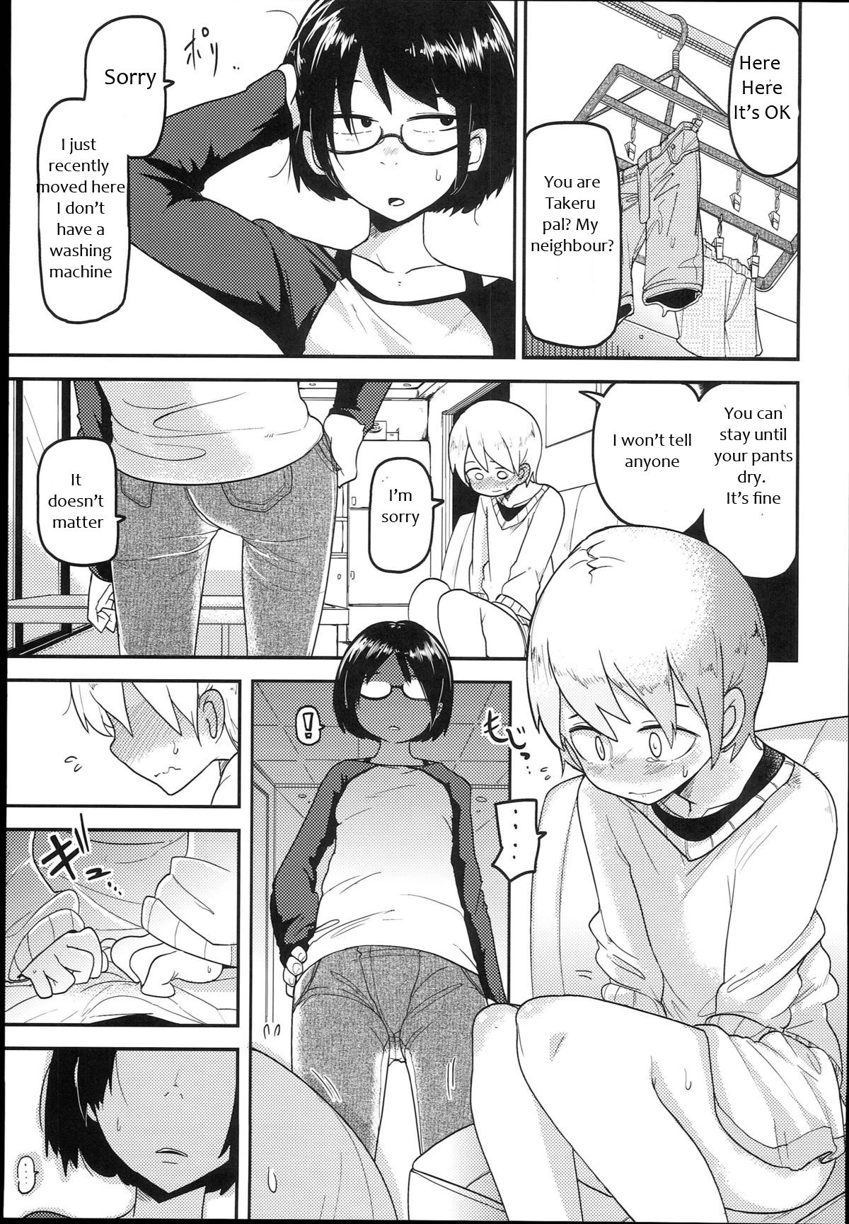Hana Hime Kankan page 5 full