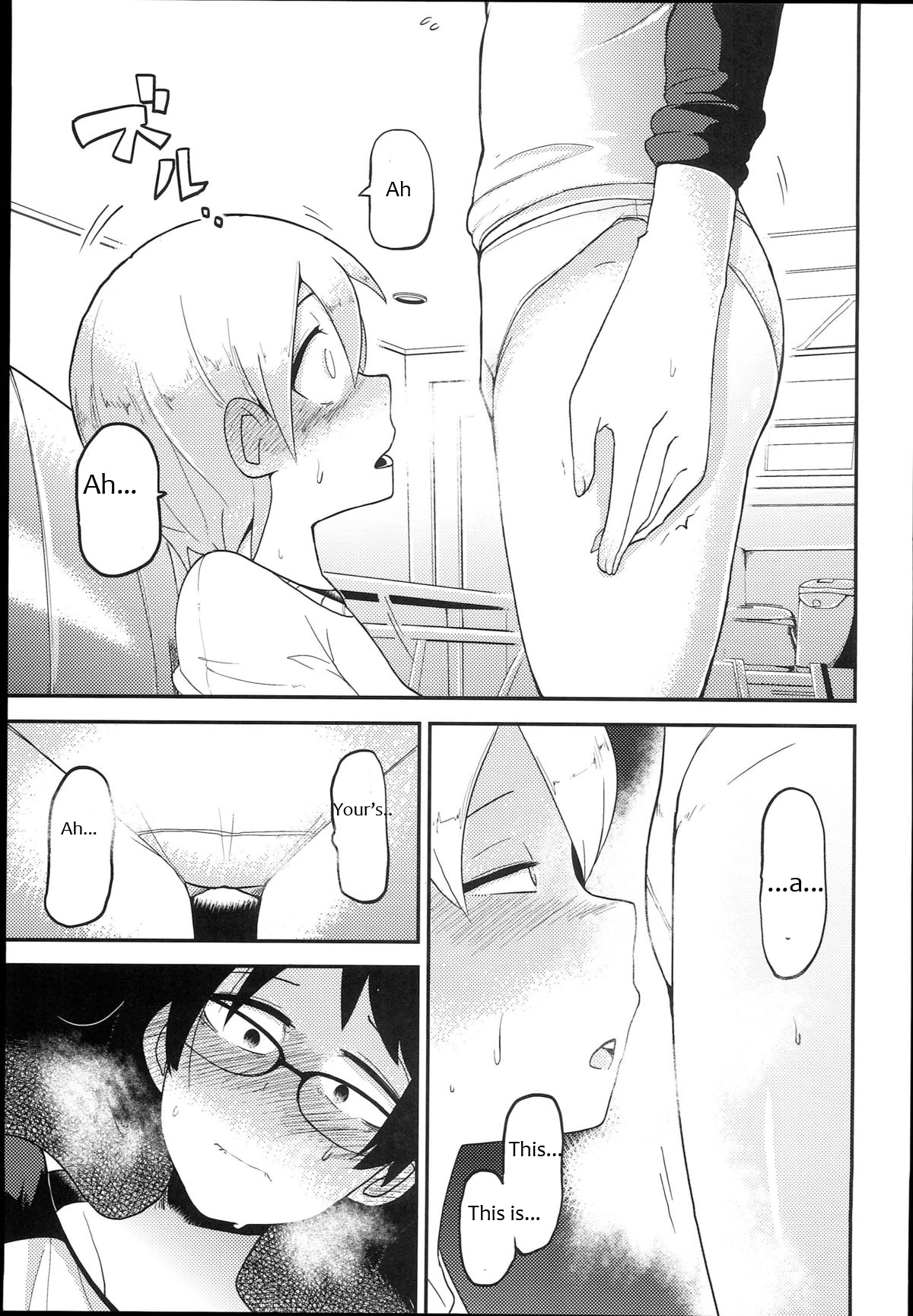 Hana Hime Kankan page 7 full