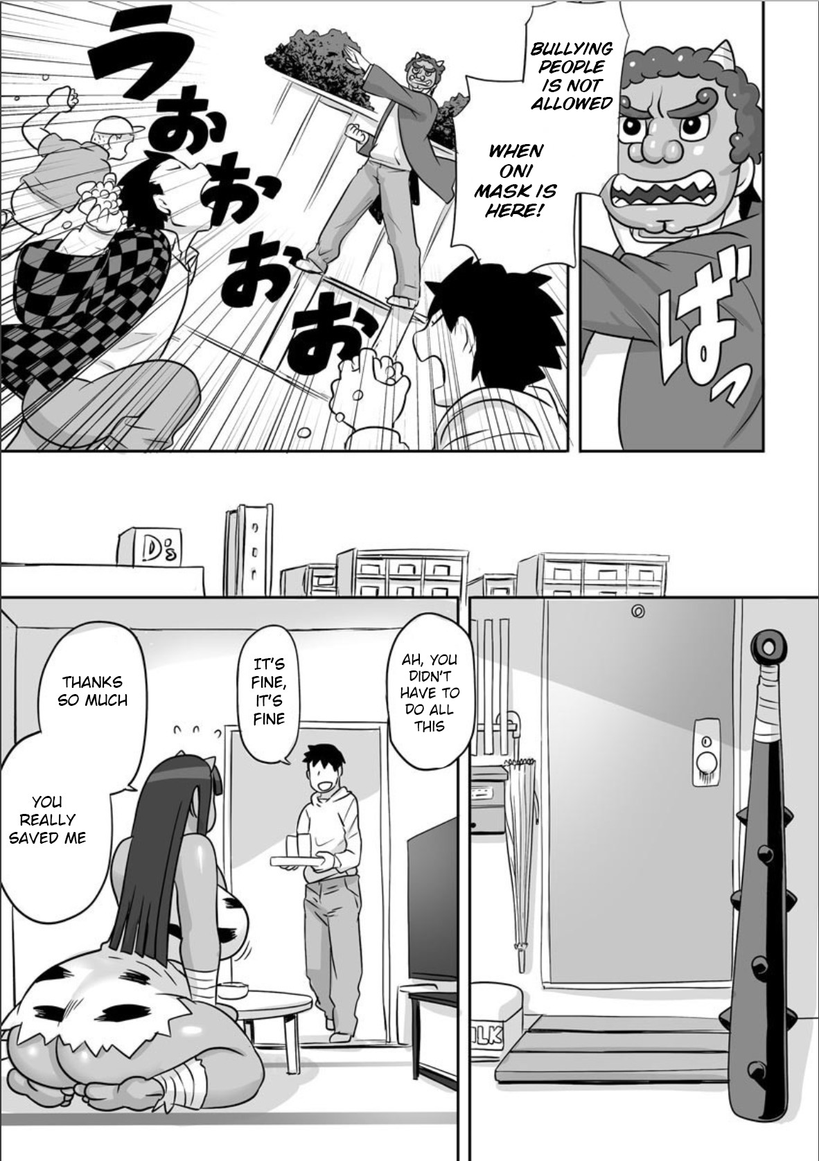 Oni wa Uchi page 4 full