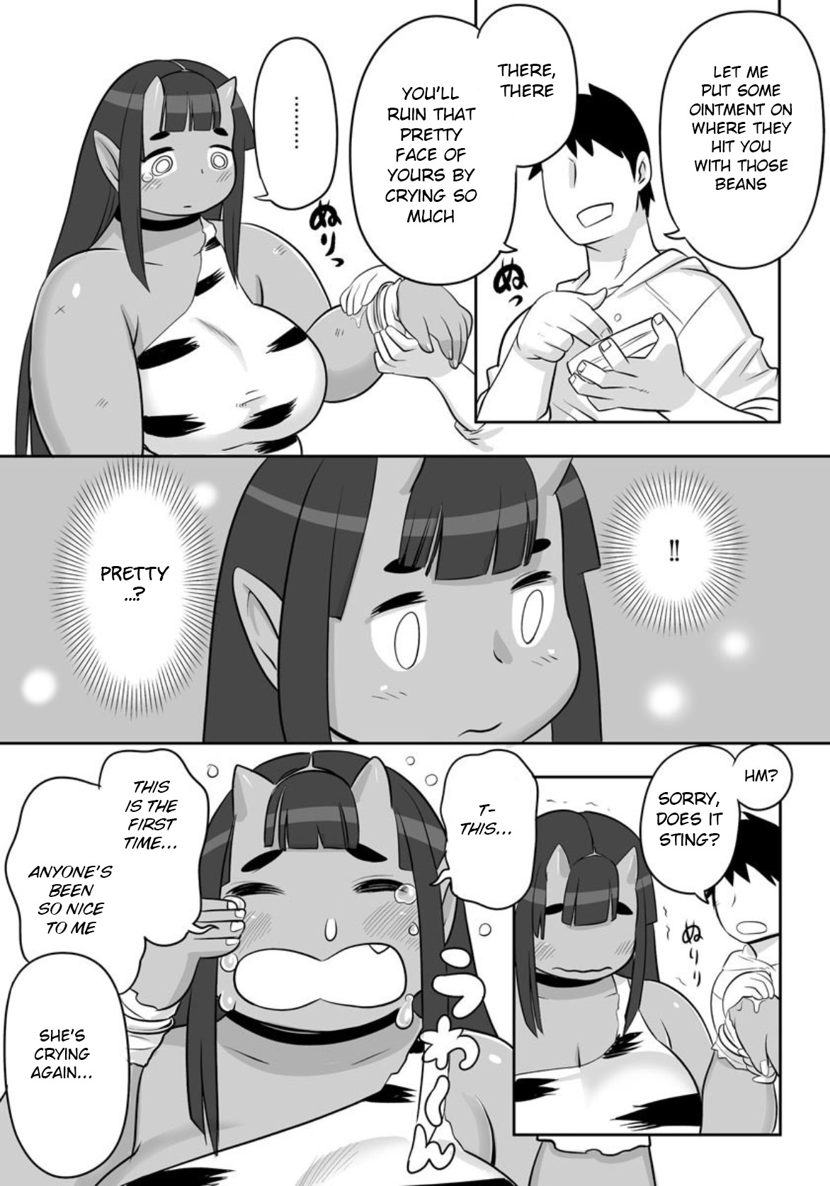 Oni wa Uchi page 6 full