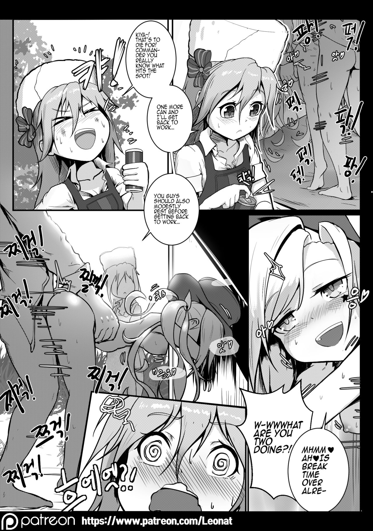 Commander's Lounge Vol. 5 page 6 full